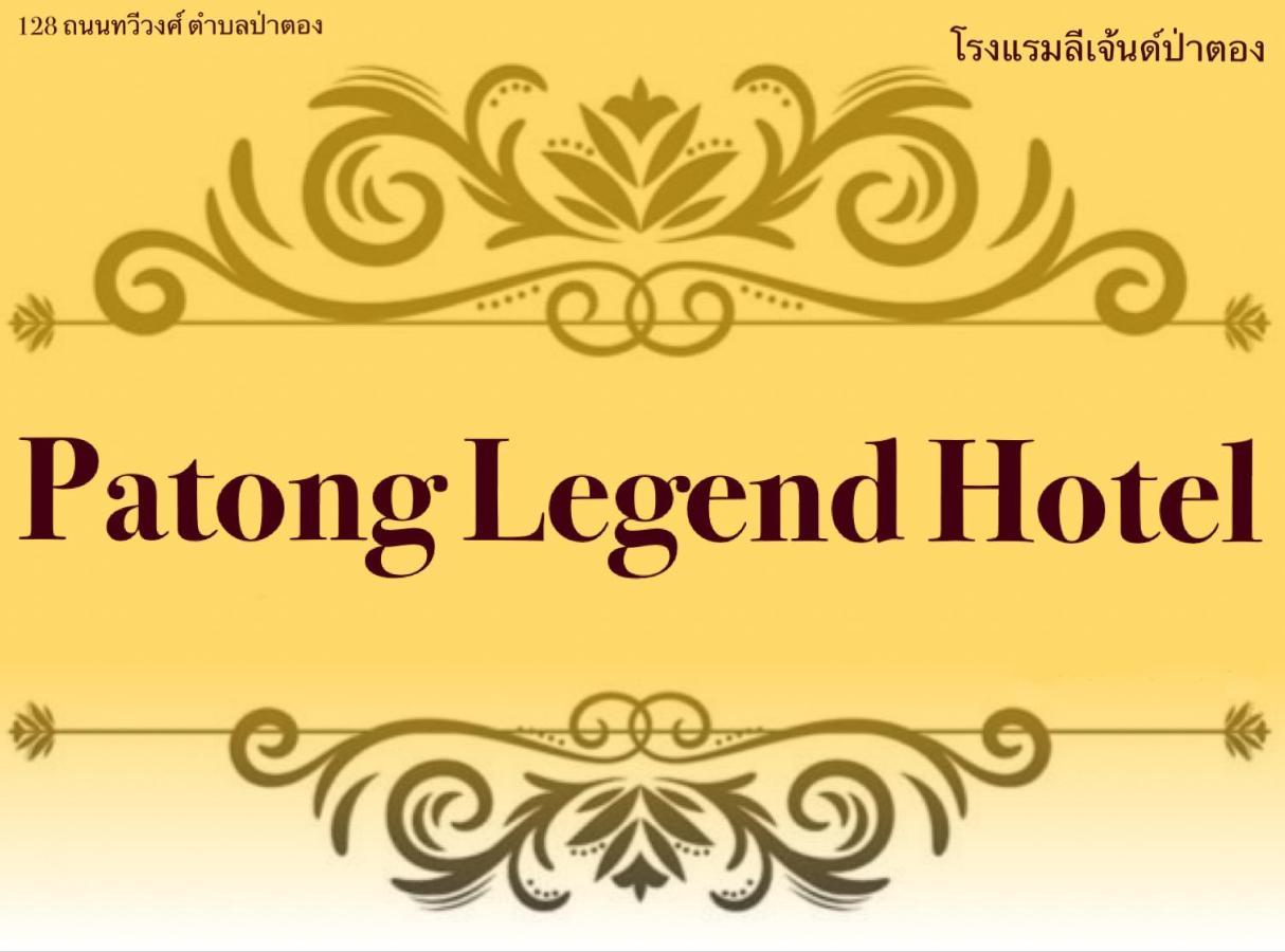 Patonglegendhotel Dış mekan fotoğraf